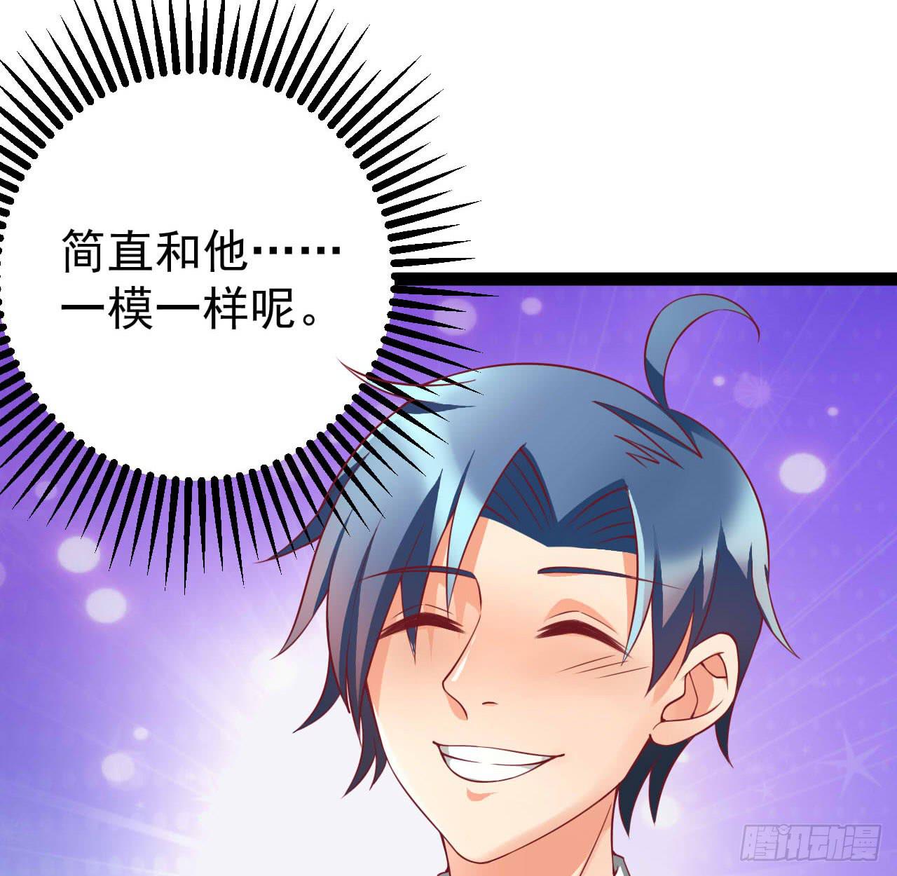 魔术都被揭秘了漫画,是魔术，不是套路！1图