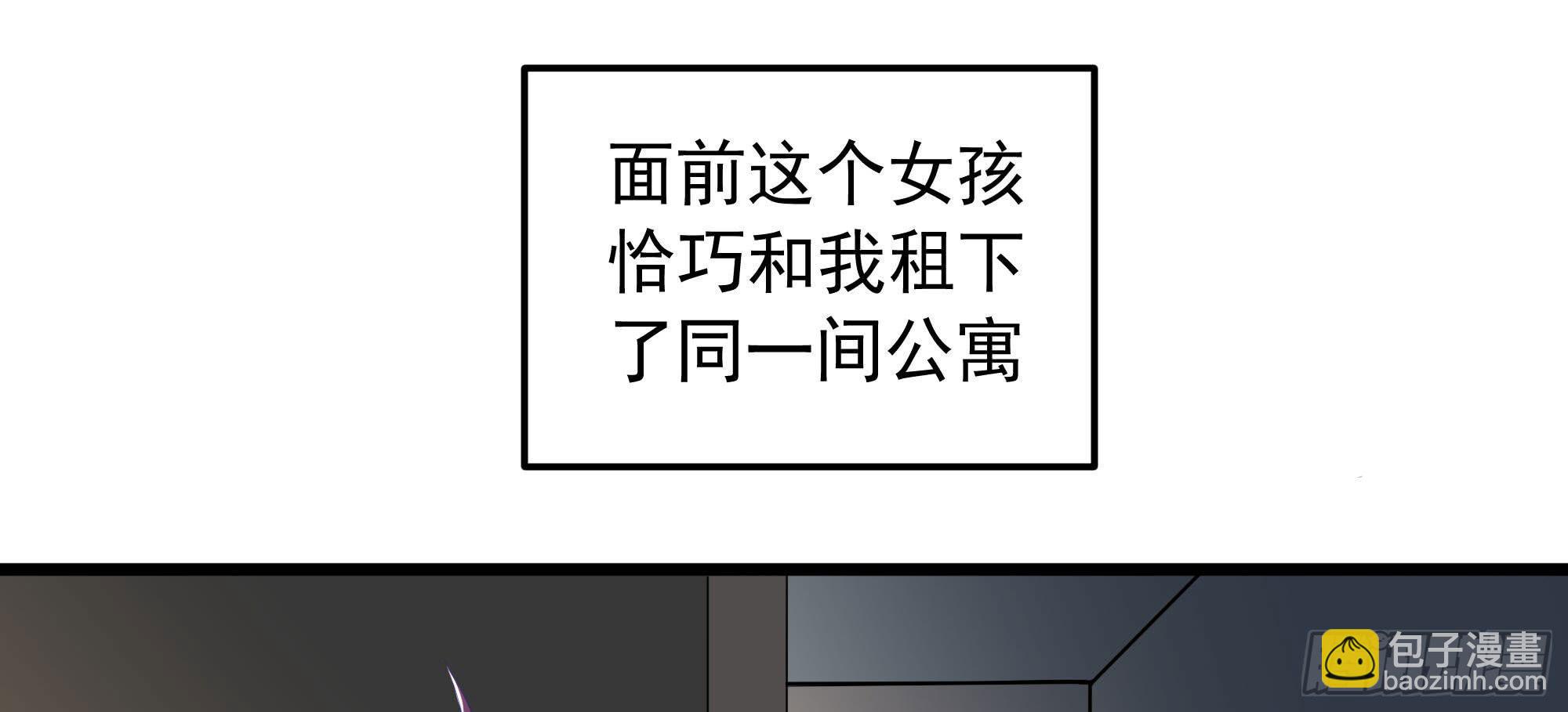 是魔术，不是幽灵！漫画,是魔术，不是戏台！（下）2图