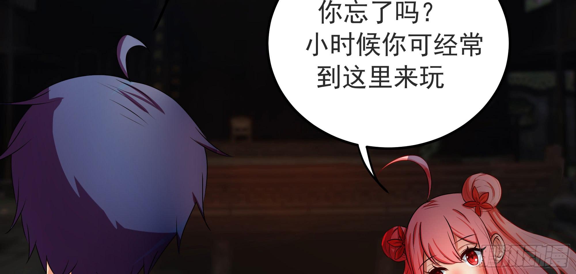 是魔术，不是幽灵！漫画,是魔术，不是戏台！（上）2图