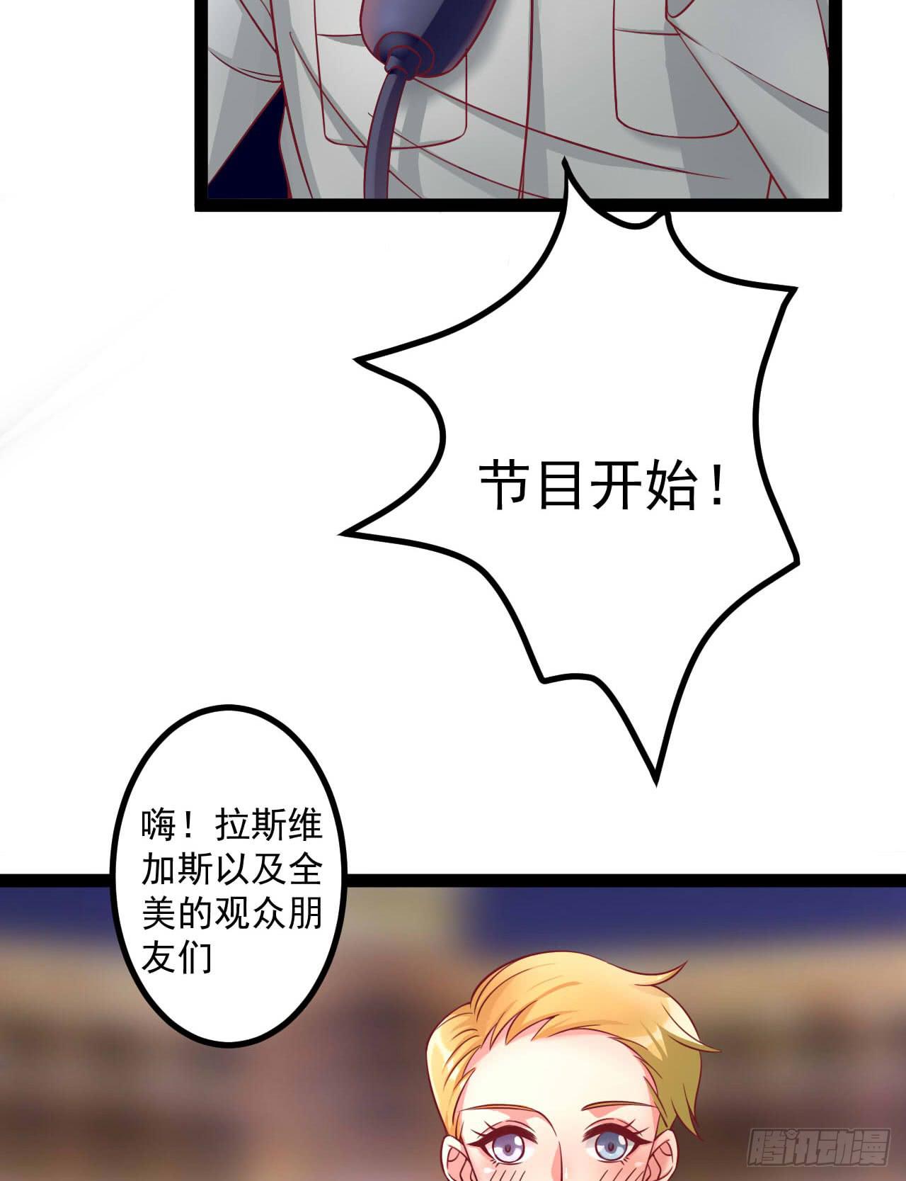 是魔术，不是幽灵！漫画,是魔术，不是狮子！1图