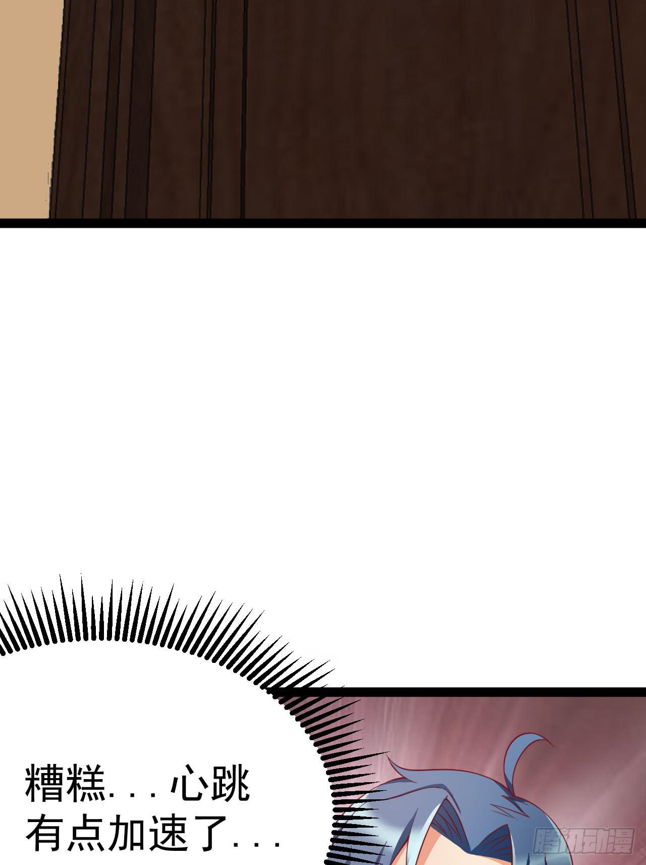 是魔术，不是幽灵！漫画,是魔术，不是硬币！1图