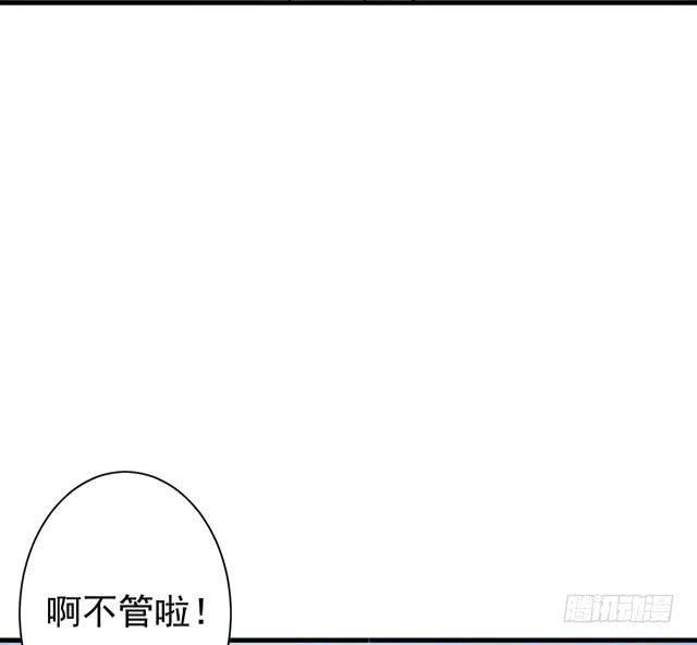 是魔术，不是幽灵！漫画,是魔术，不是遇鬼！1图