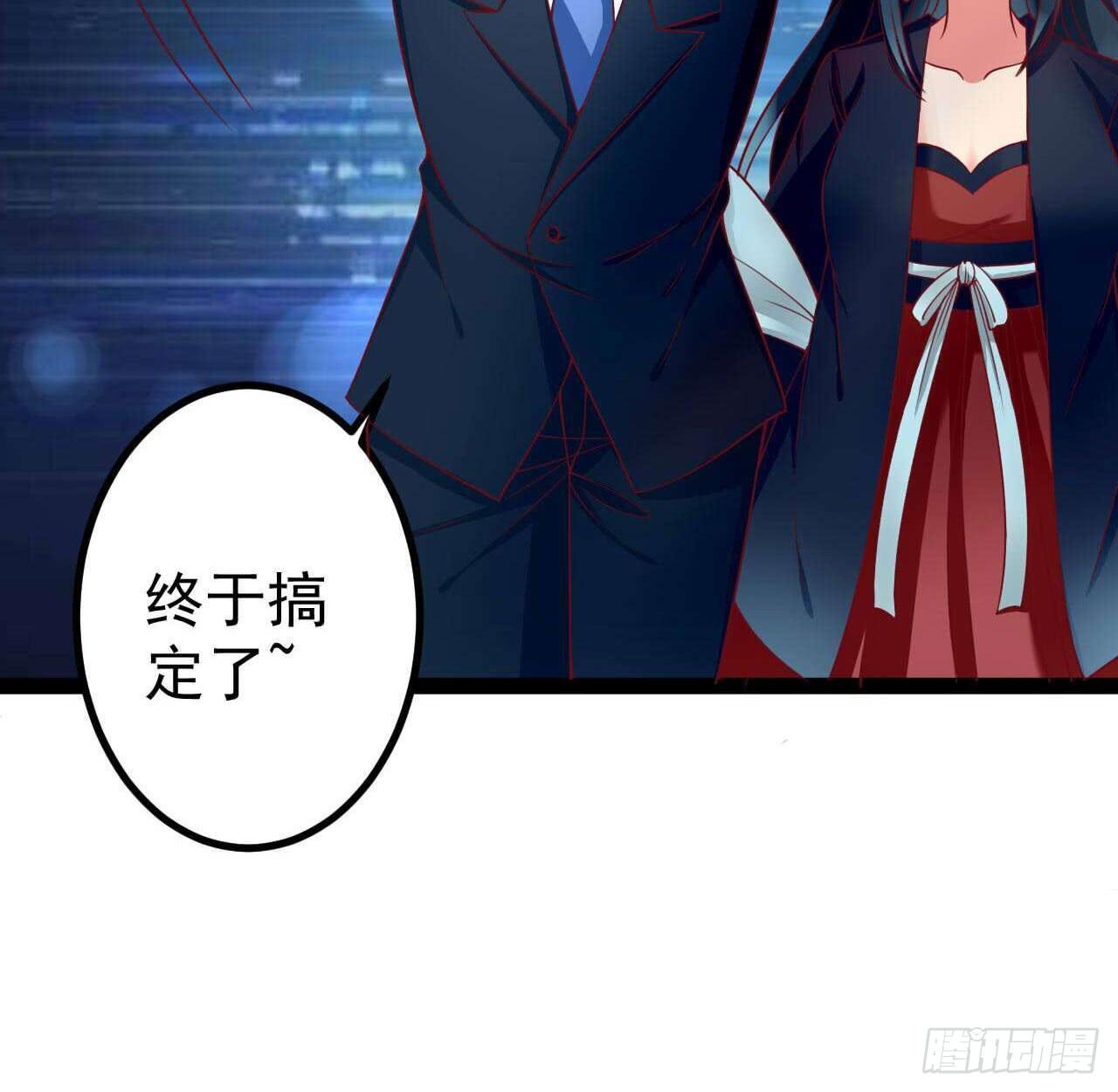 魔术都被揭秘了漫画,是魔术，不是套路！2图
