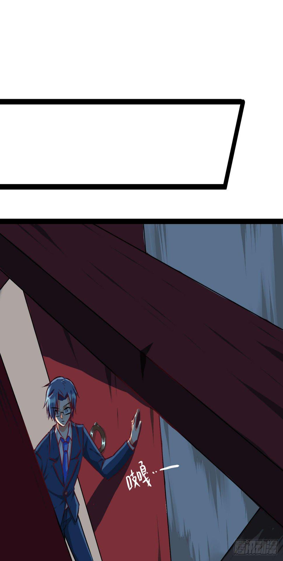是魔术，不是幽灵！漫画,是魔术，不是遇鬼！2图