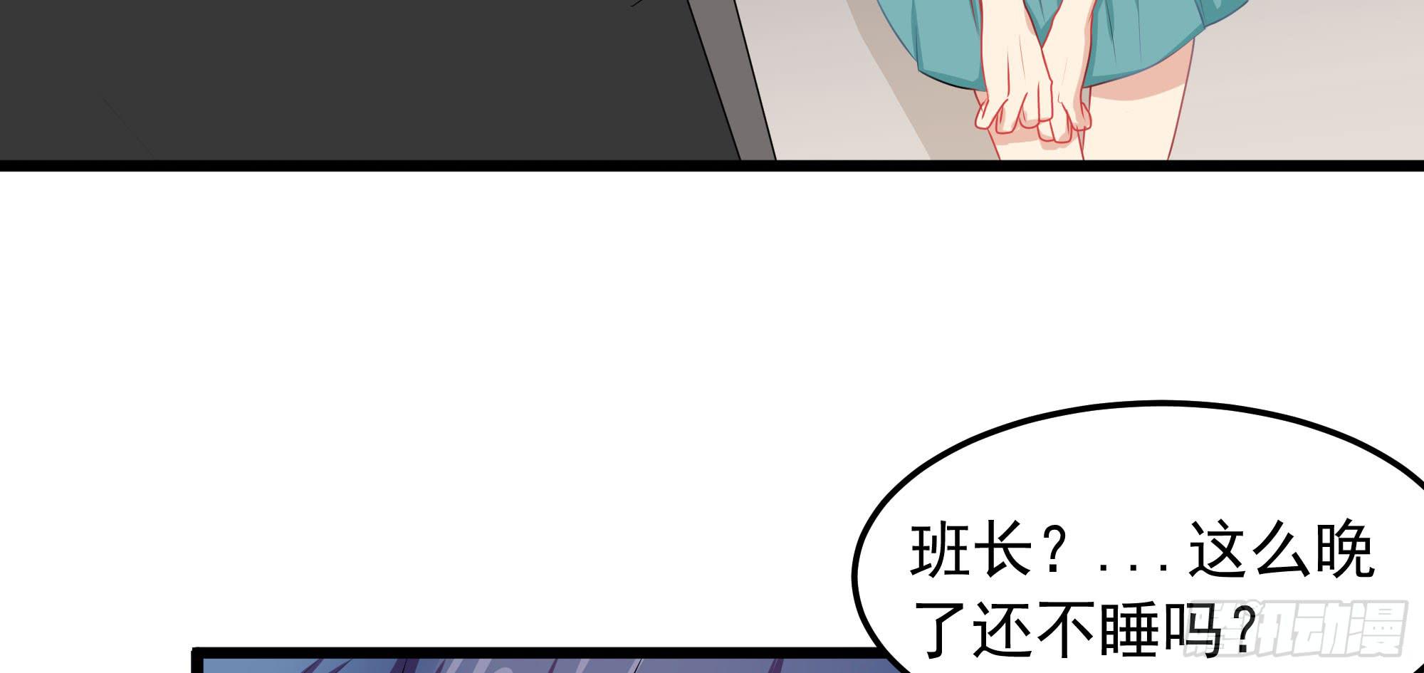 是魔术，不是幽灵！漫画,是魔术，不是戏台！（下）1图