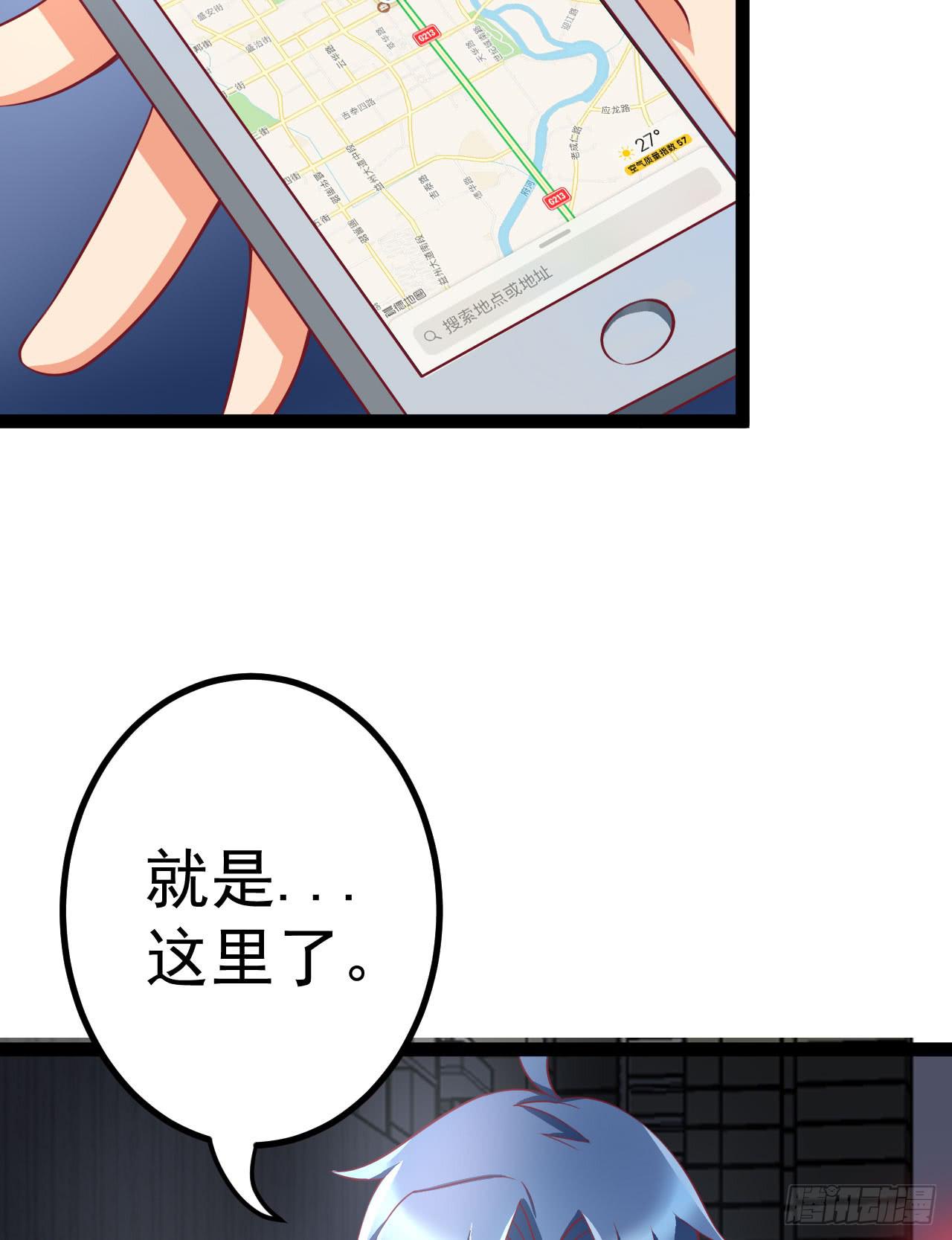 是魔术，不是幽灵！漫画,是魔术，不是硬币！1图