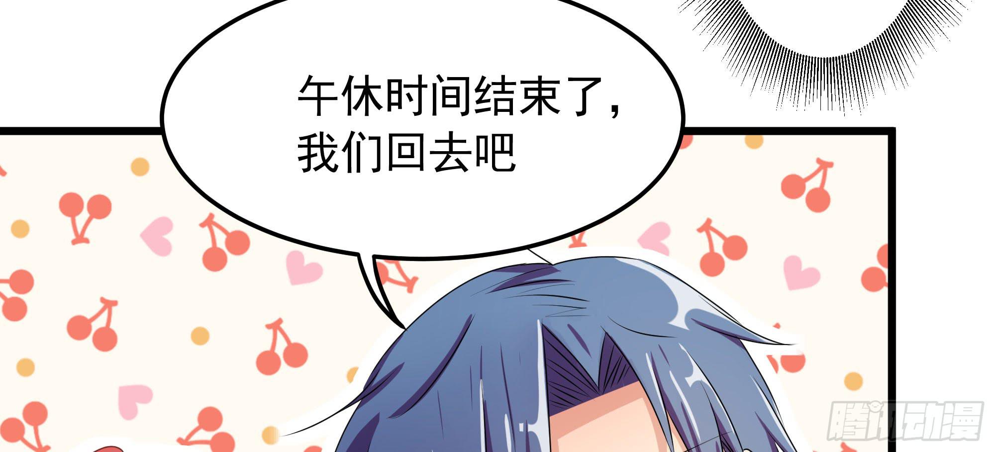 是魔术，不是幽灵！漫画,是魔术，不是狐妖！2图