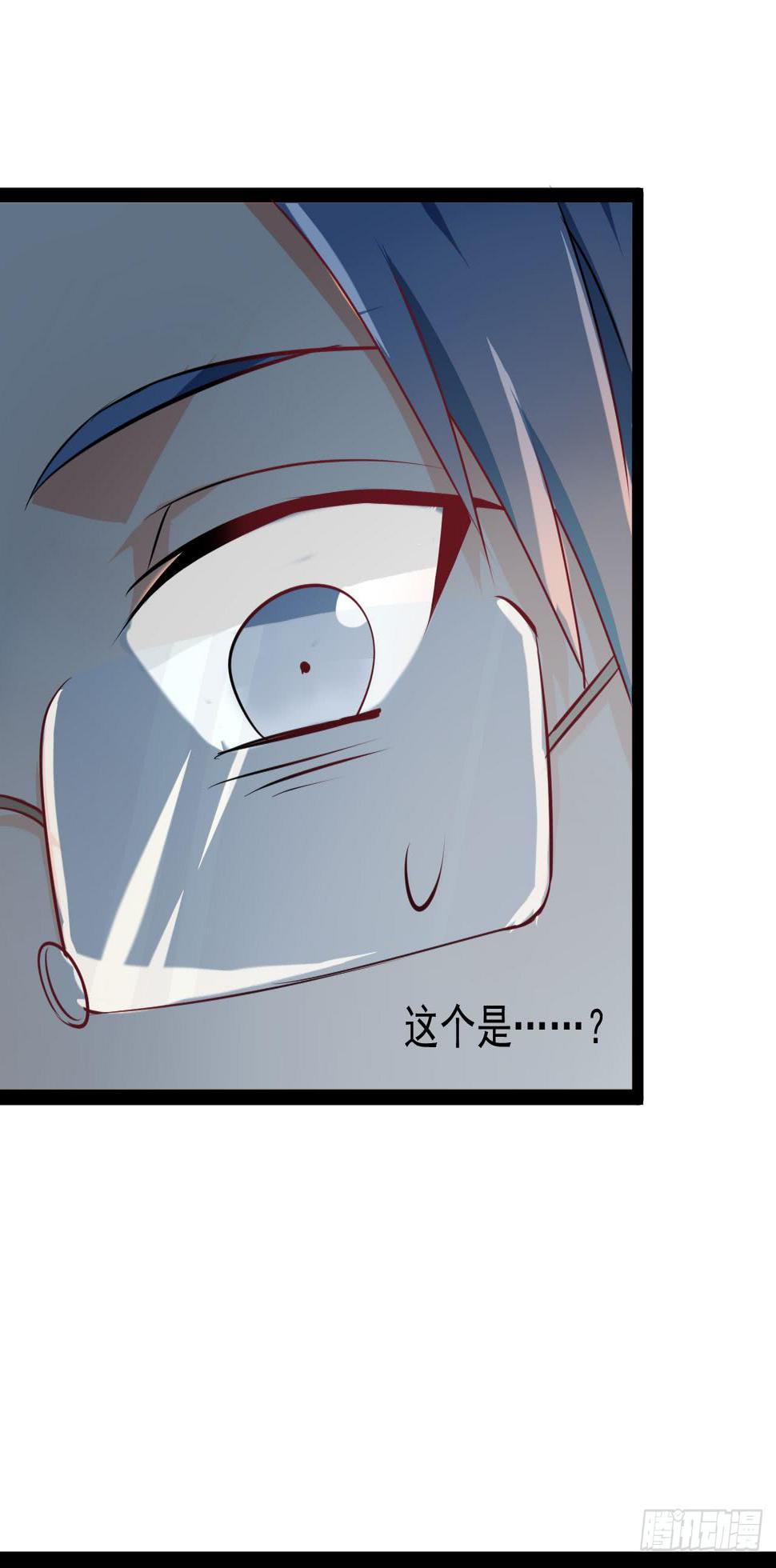 是魔术，不是幽灵！漫画,是魔术，不是遇鬼！2图
