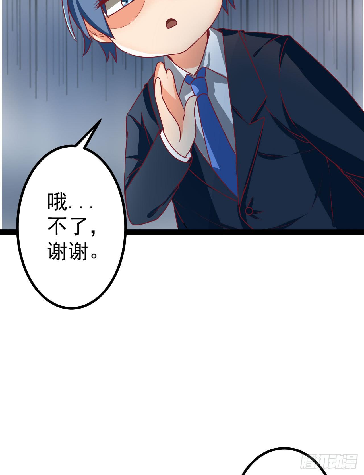 是魔术，不是幽灵！漫画,是魔术，不是硬币！2图