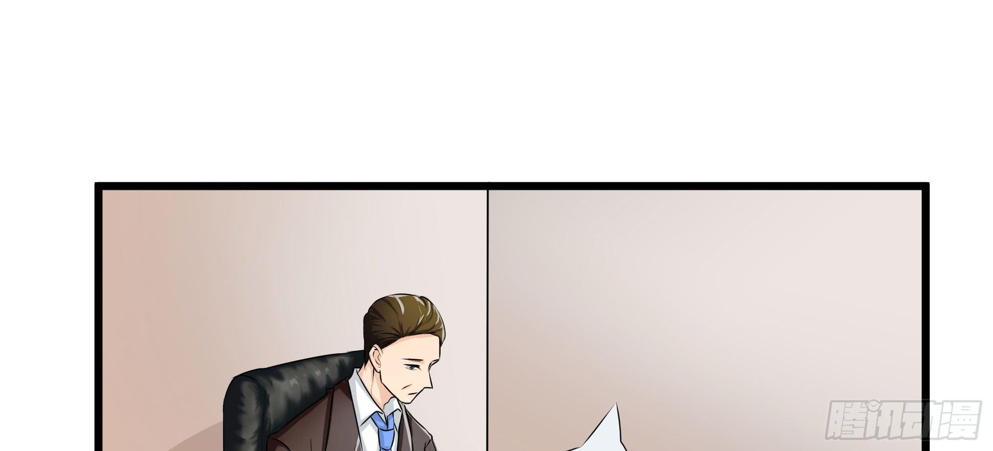 是魔术，不是幽灵！漫画,是魔术，不是电视机！（上）1图