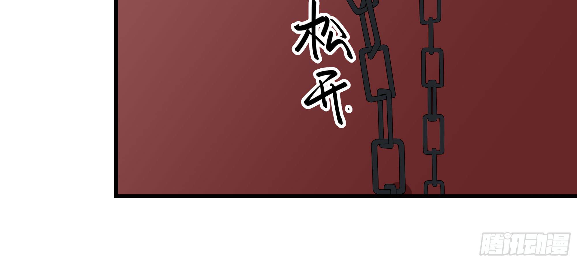 是魔术，不是幽灵！漫画,是魔术，不是羽衣！2图