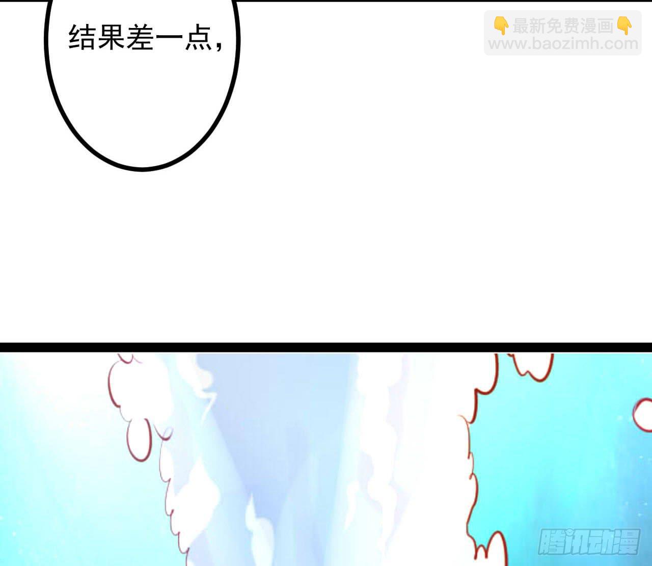 是魔术，不是幽灵！漫画,是魔术，不是新开始！1图