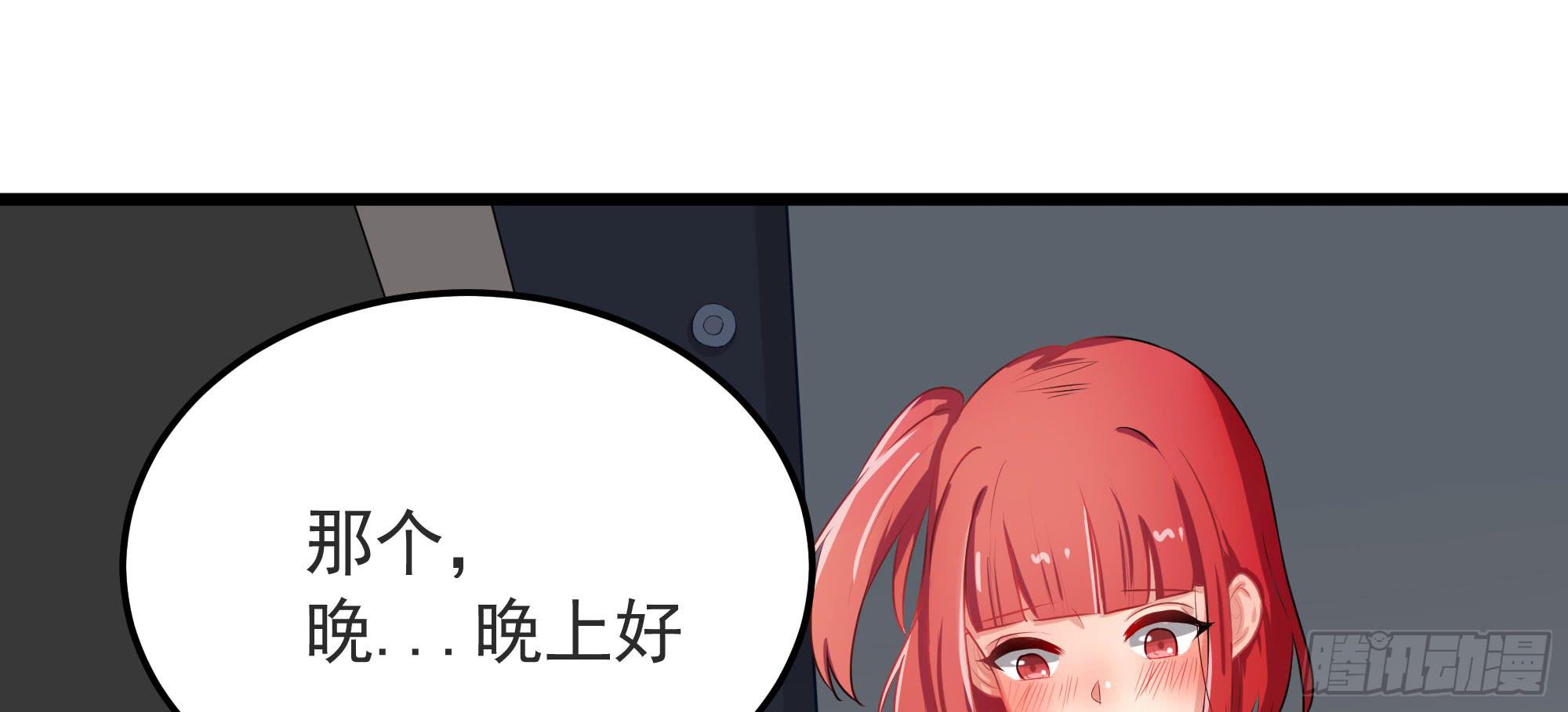 是魔术，不是幽灵！漫画,是魔术，不是戏台！（下）1图