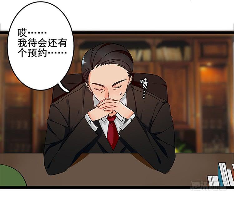 是魔术，不是幽灵！漫画,是魔术，不是玫瑰花！2图