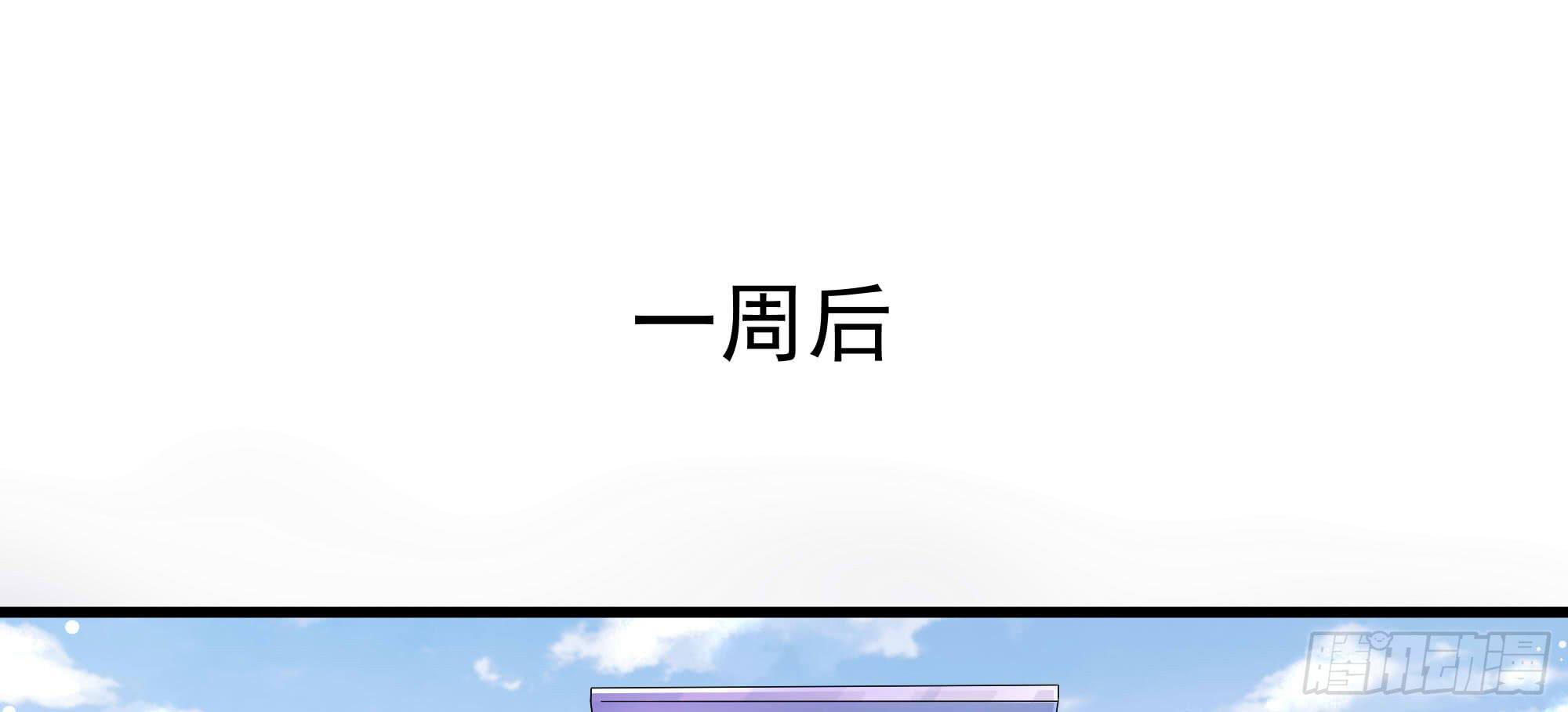 是魔术，不是幽灵！漫画,是魔术，不是老虎！1图