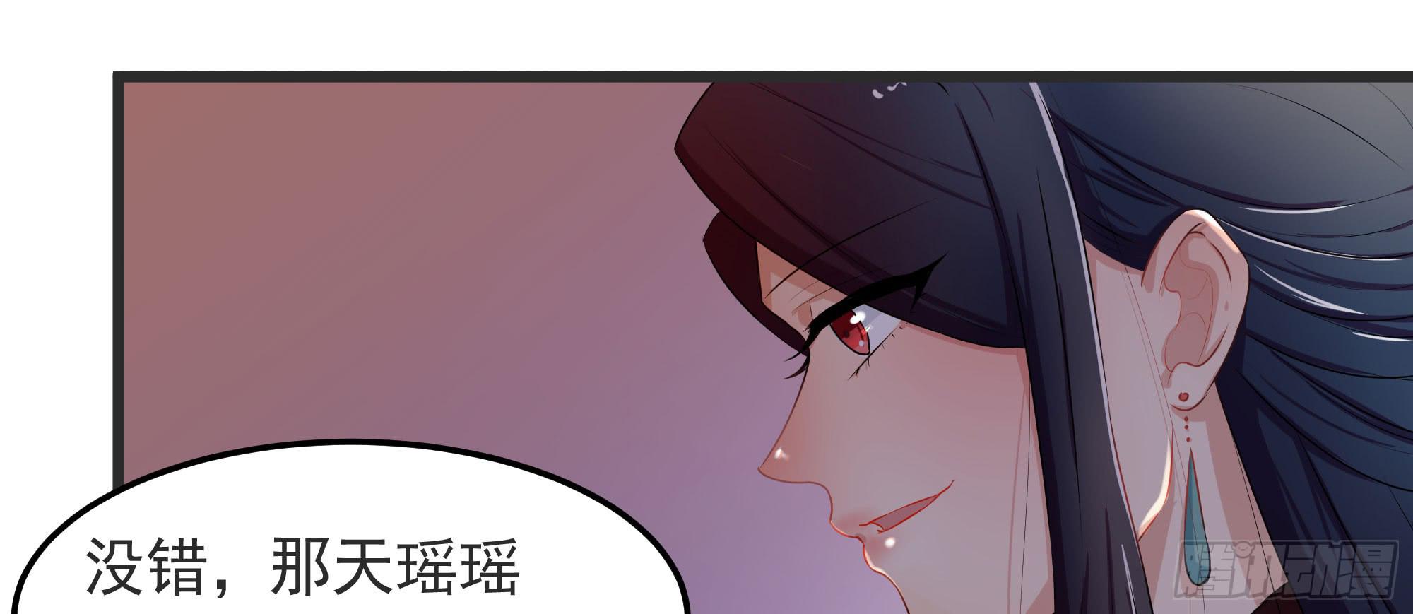 是魔术，不是幽灵！漫画,是魔术，不是戏台！（上）2图