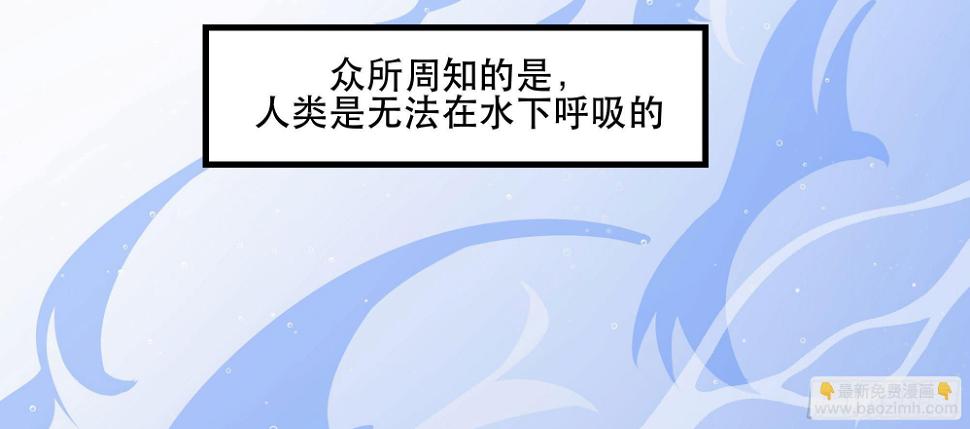 是魔术，不是幽灵！漫画,是魔术！不是舞！2图