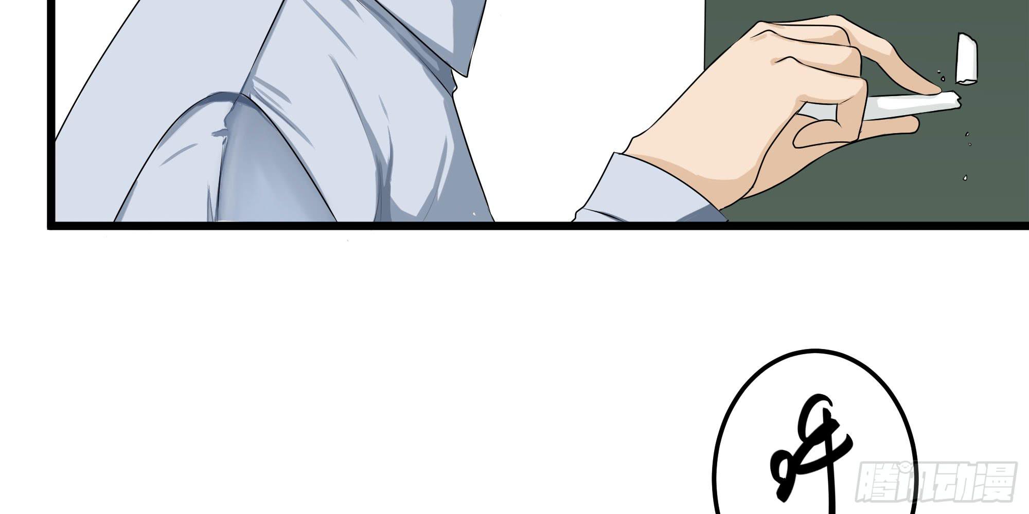 是魔术，不是幽灵！漫画,是魔术，不是几何！1图