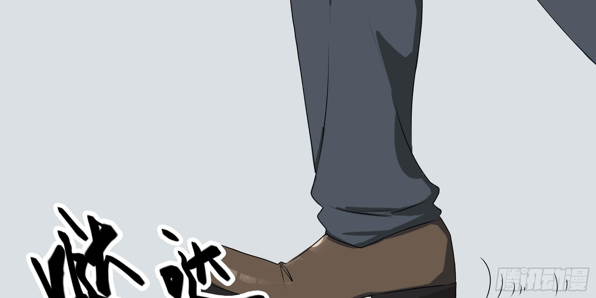 是魔术，不是幽灵！漫画,是魔术，不是几何！1图