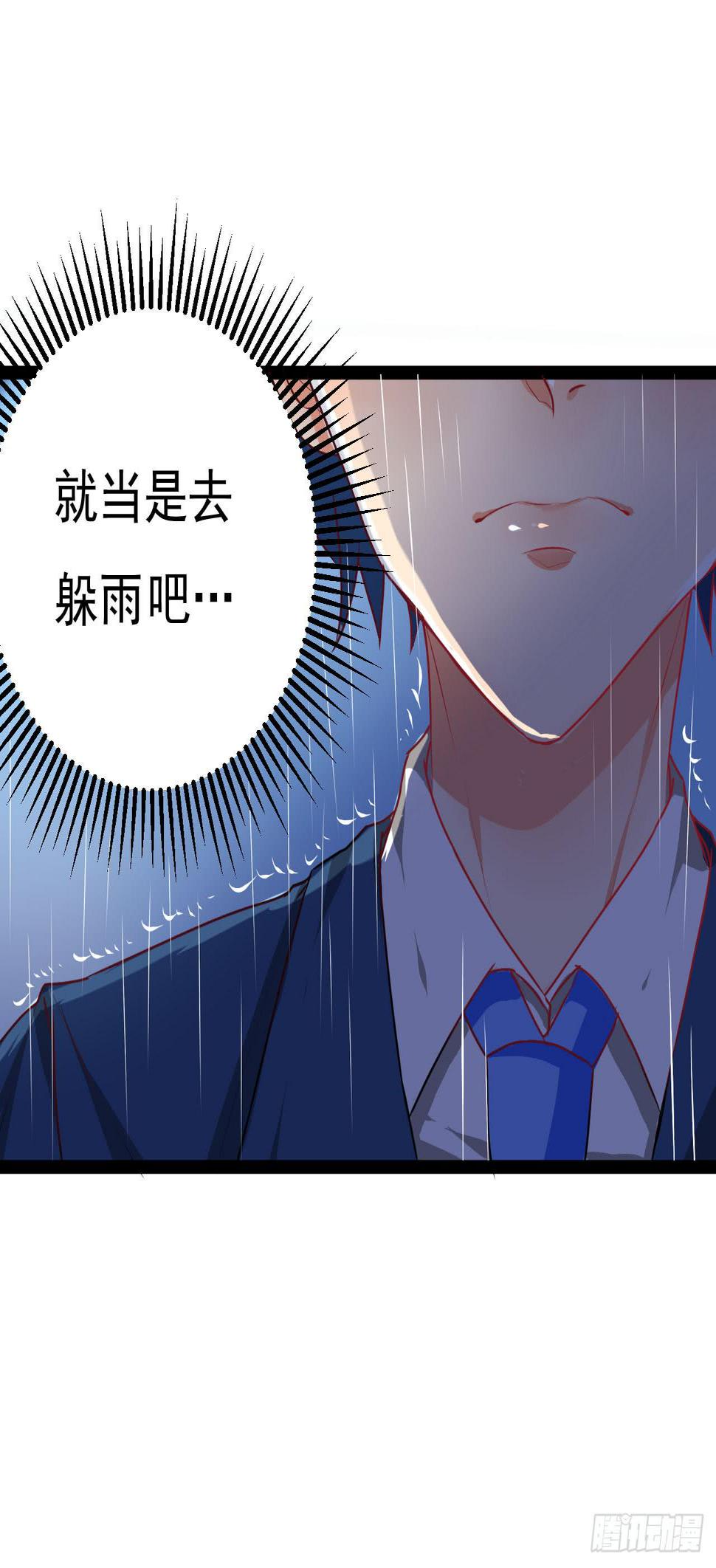 是魔术，不是幽灵！漫画,是魔术，不是遇鬼！1图