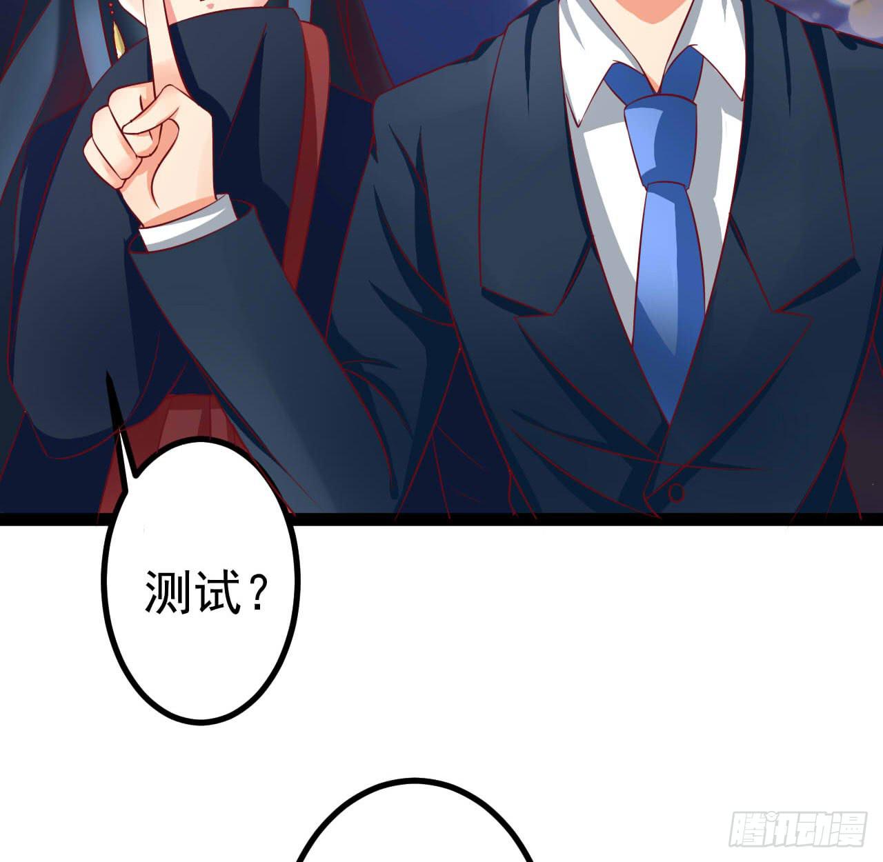 魔术是不是迷信行为漫画,是魔术，不是套路！2图
