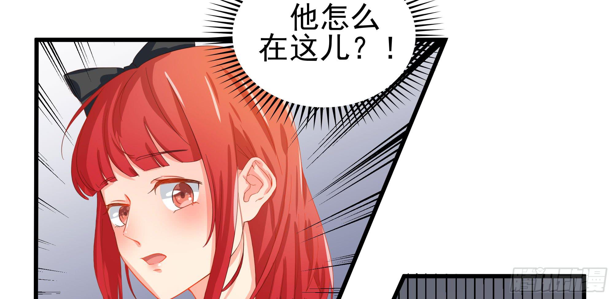 是魔术，不是幽灵！漫画,是魔术！不是霓裳！（下）1图