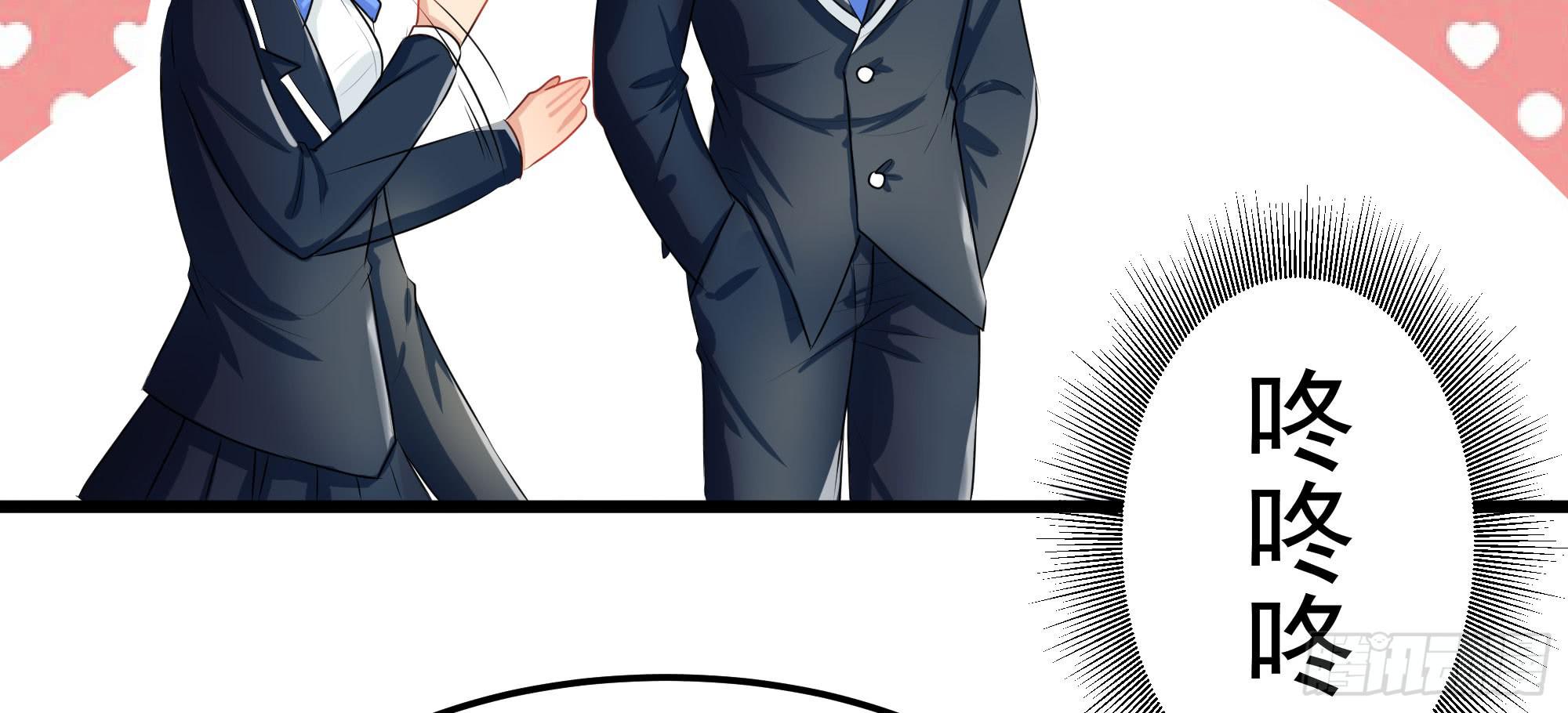 是魔术，不是幽灵！漫画,是魔术，不是狐妖！1图