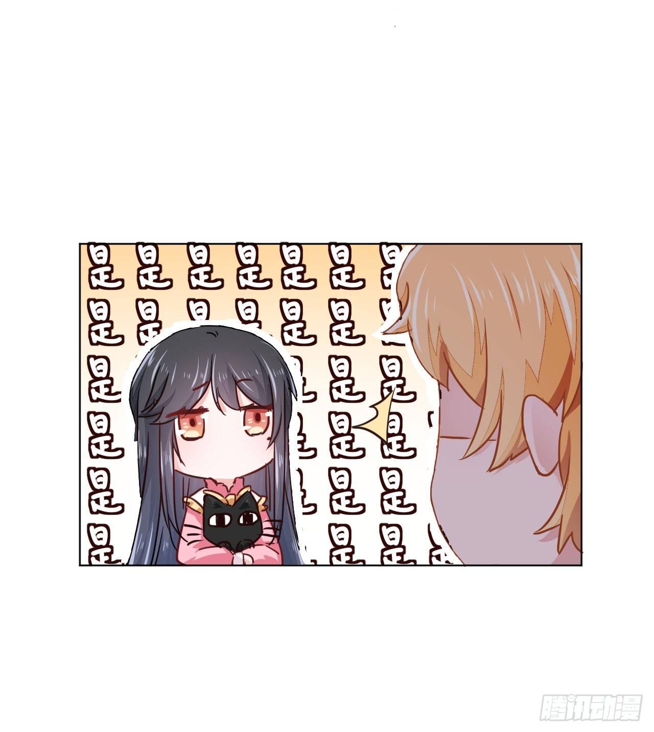 美梦成真的恋金术漫画,第3话 贵族舞会（上）1图