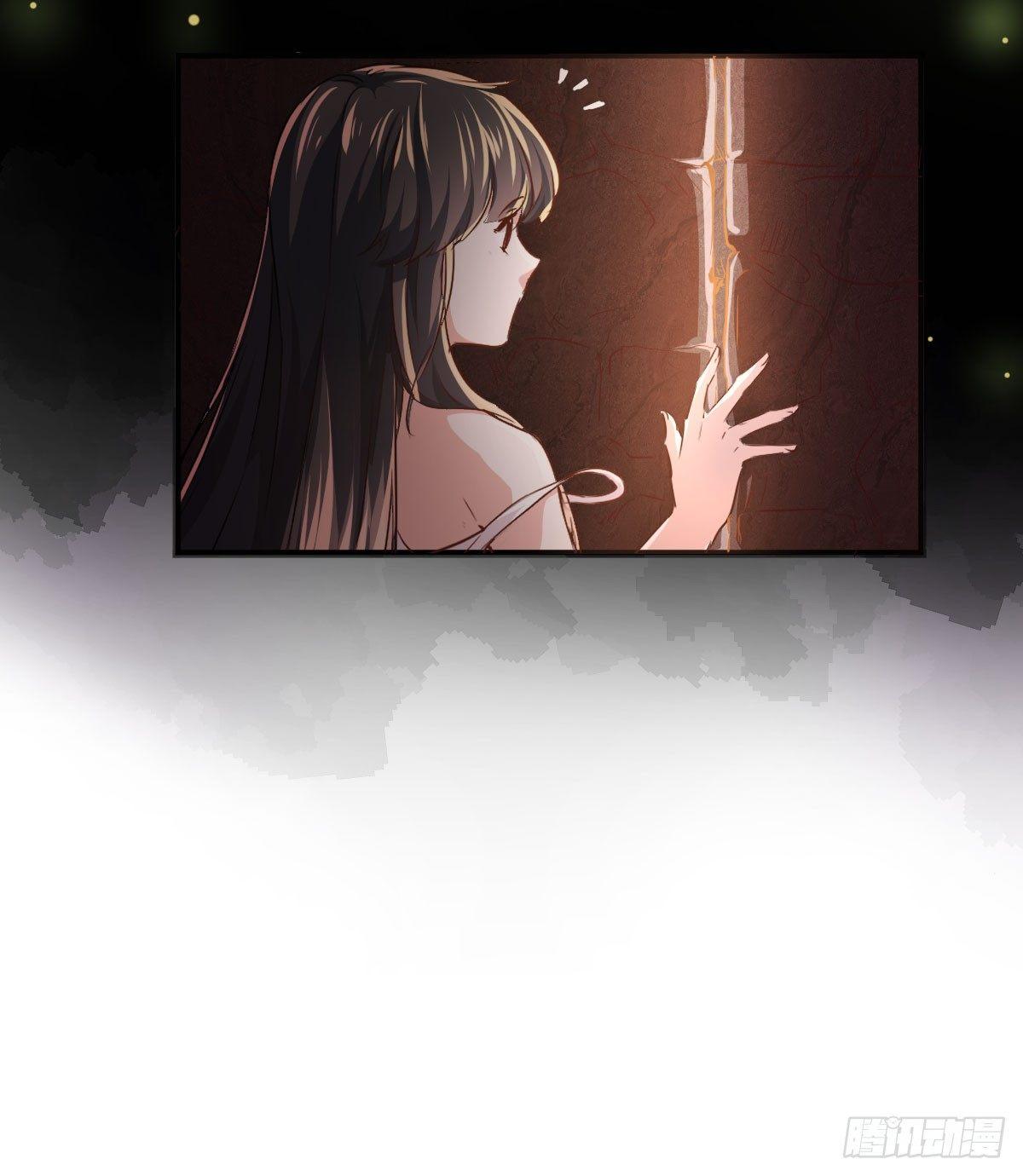 美梦成真的恋金术漫画,预料之外的序章1图