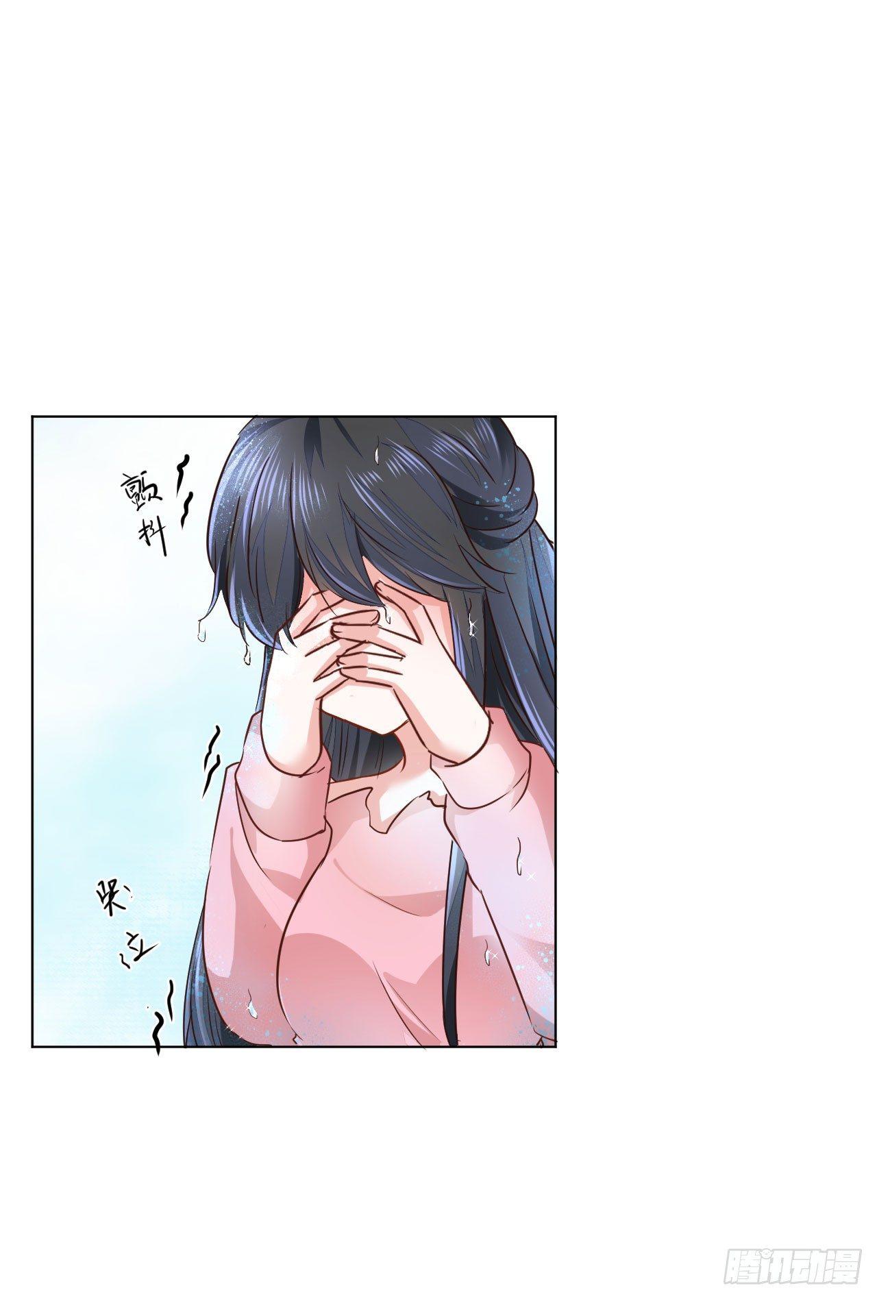 美梦成真的恋金术漫画,第13话 如果她真的失忆了2图