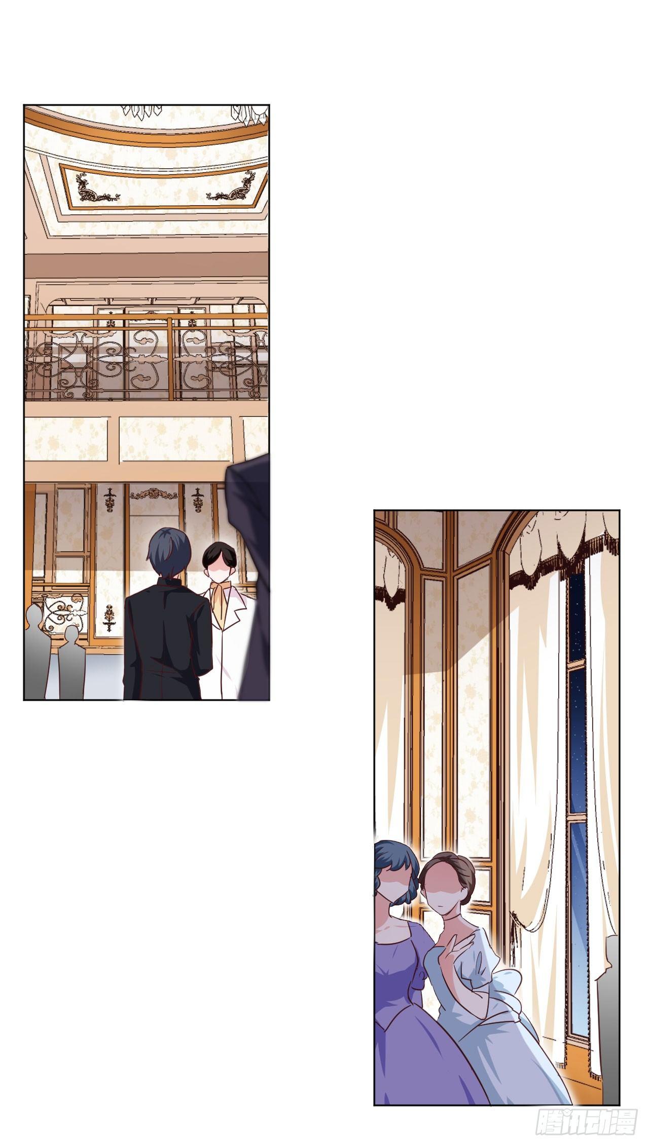 美梦成真的恋金术漫画,第5话 身世的线索1图