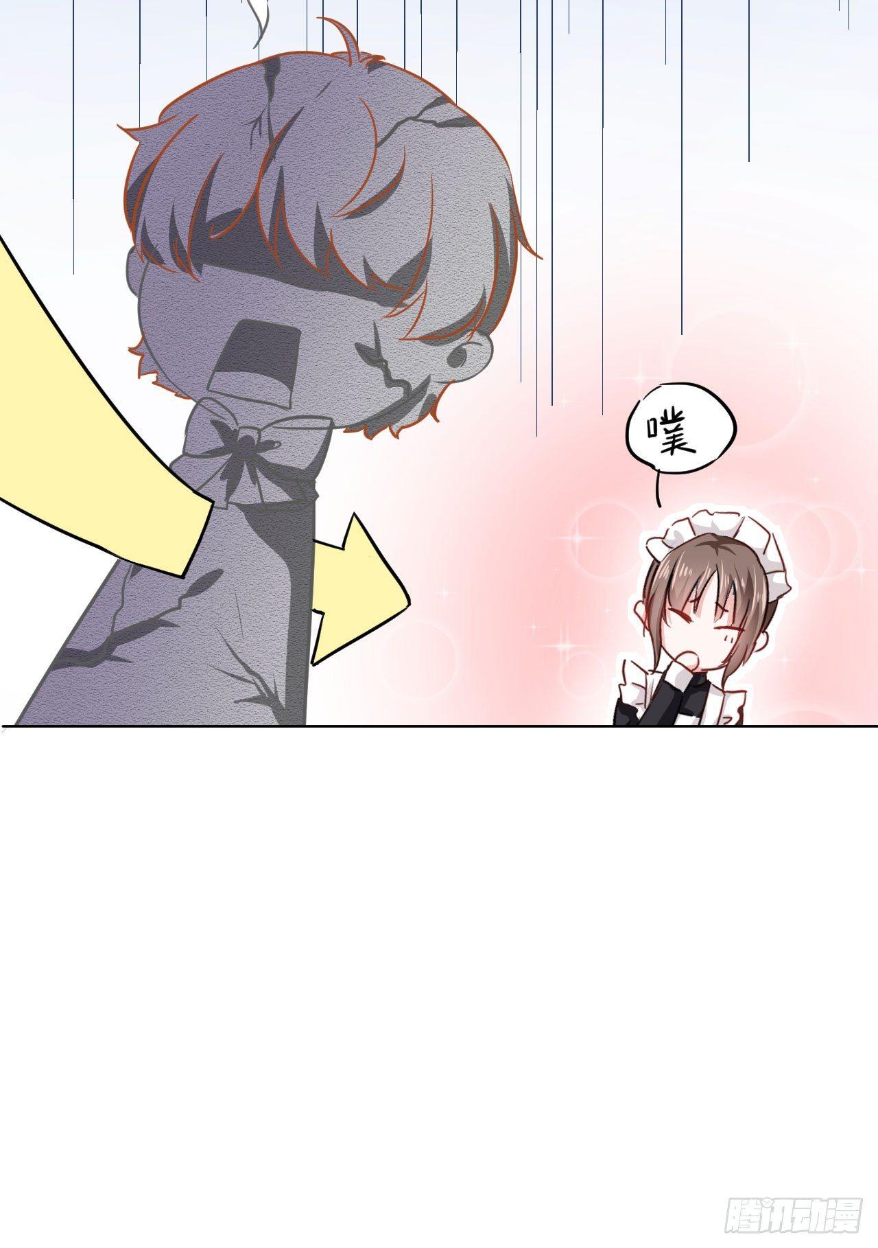 美梦成真的恋金术漫画,第3话 贵族舞会（上）2图
