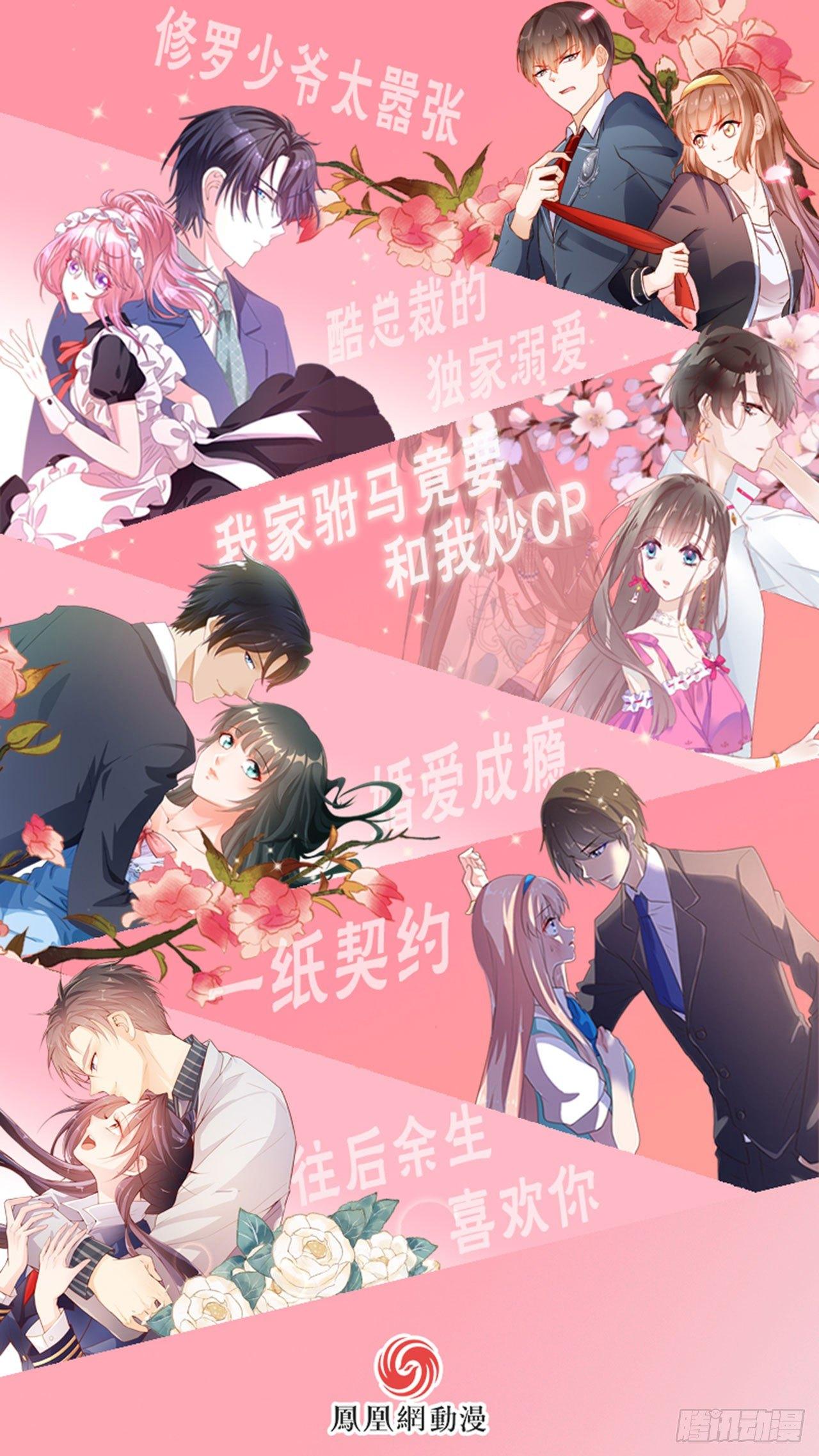美梦成真的恋金术漫画,第12话 兄长的警告1图