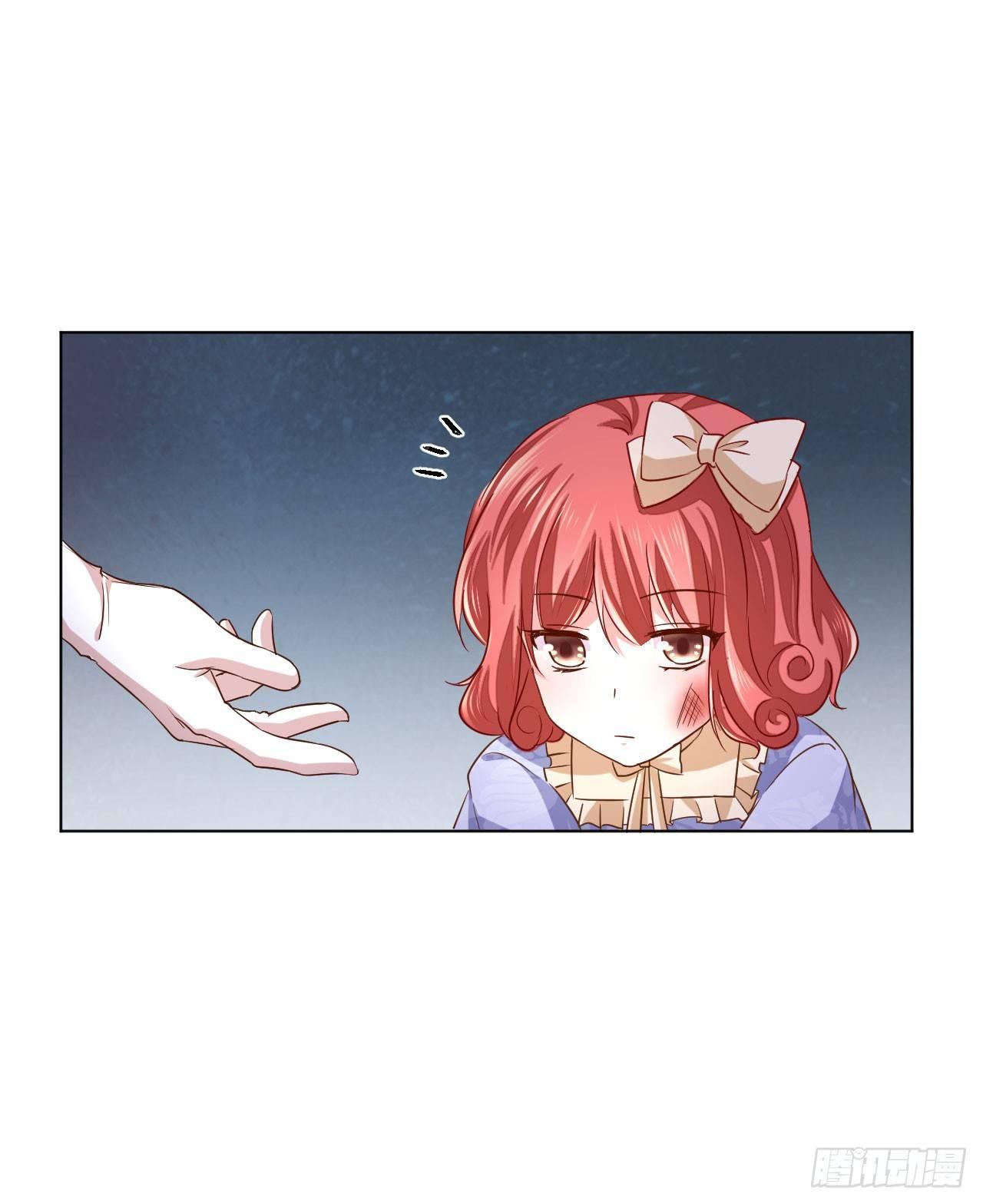 美梦成真的恋金术漫画,第7话 “玩物”的命运（下）1图