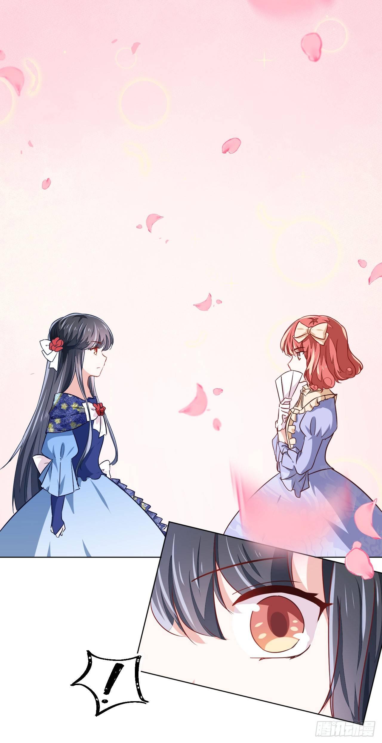 美梦成真的恋金术漫画,第6话 “玩物”的命运（上）2图