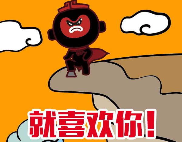 大叔吐槽星座漫画,暗恋一个人是怎样的感觉1图
