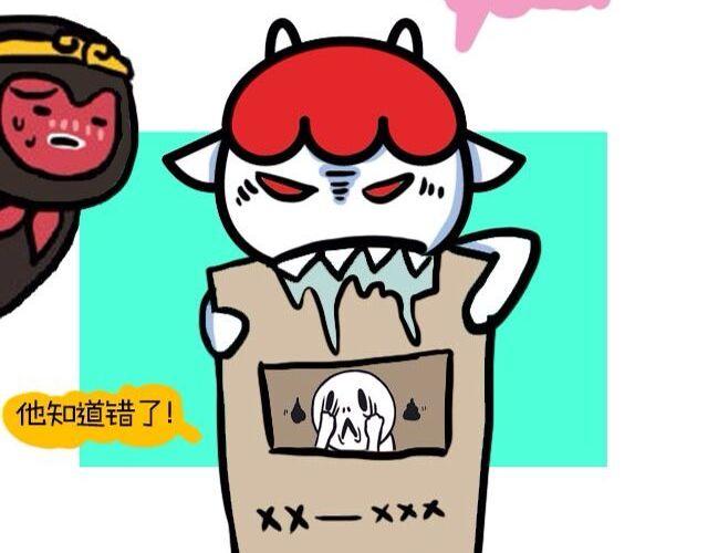 大叔吐槽星座漫画,白羊座最受不了的十件事2图