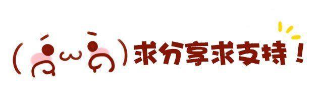 大叔吐槽星座漫画,被天秤爱着是什么感觉1图