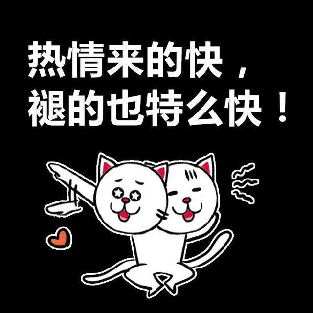 大叔吐槽星座漫画,金牛活在自己世界，双子却总在分裂2图