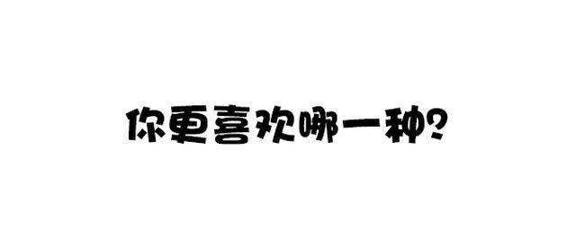 大叔吐槽星座漫画,金牛活在自己世界，双子却总在分裂1图