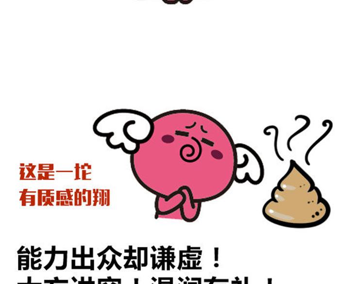 大叔吐舌头特效漫画,千万别骗处女座！1图