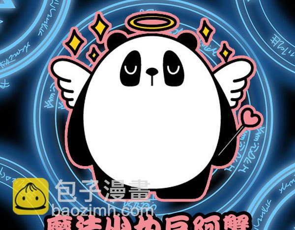 大叔吐槽星座漫画,拥有一只巨蟹是怎样的体验？2图