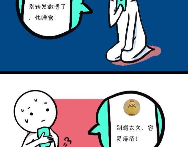 大叔吐槽星座漫画,被天秤爱着是什么感觉1图