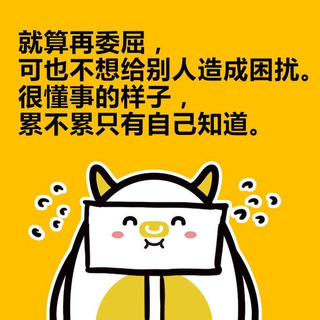 大叔吐槽星座漫画,金牛活在自己世界，双子却总在分裂1图