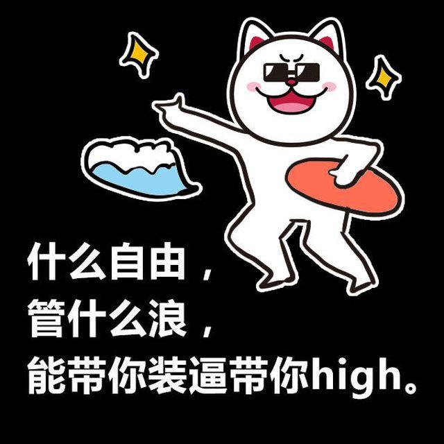 大叔吐槽星座漫画,金牛活在自己世界，双子却总在分裂1图