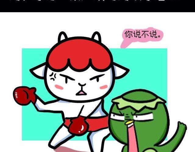 大叔吐槽星座漫画,白羊座最受不了的十件事2图