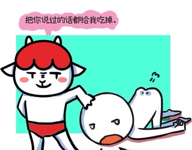 大叔吐槽星座漫画,白羊座最受不了的十件事2图