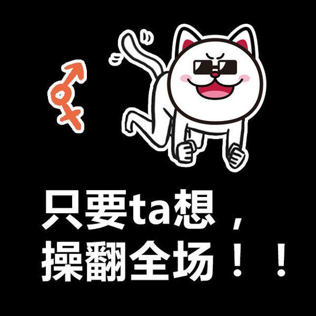 大叔吐槽星座漫画,金牛活在自己世界，双子却总在分裂2图