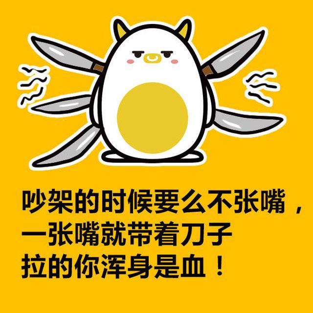 大叔吐槽星座漫画,金牛活在自己世界，双子却总在分裂2图