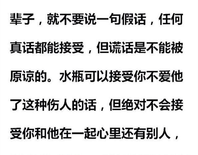 大叔吐槽星座漫画,怎么呵护水瓶座？1图
